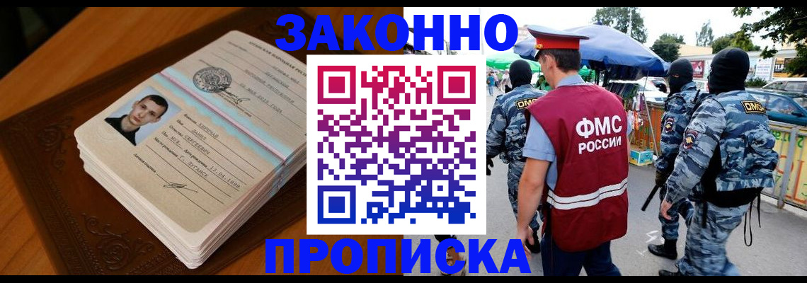 форма 3 в Вологодской области