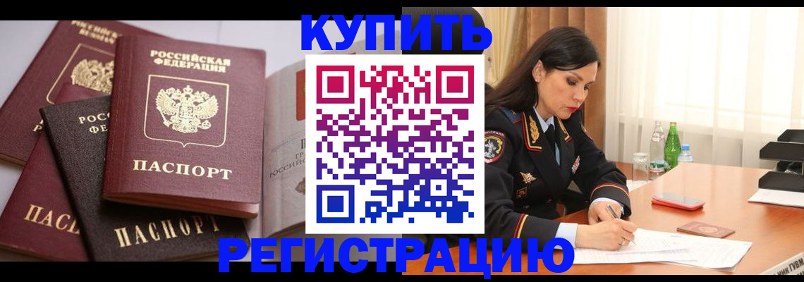 пропишу в квартире в Вологодской области