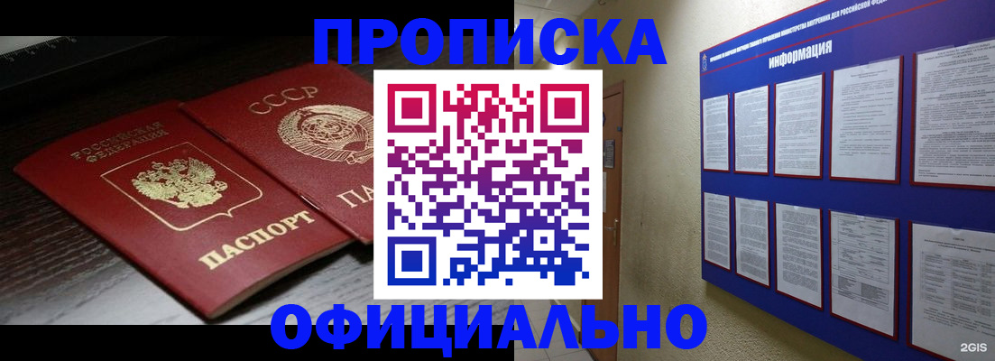 миграционный учет в Вологодской области